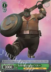 “Bold Pilot Fighter”バルー