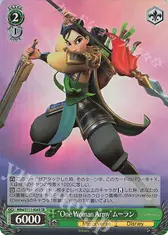 “One Woman Army”ムーラン