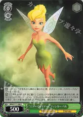 “ミラー・ウォリアーズ”ティンカー・ベル