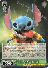 “ミラー・ウォリアーズ”スティッチ