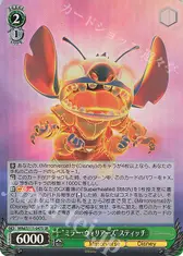 “ミラー・ウォリアーズ”スティッチ