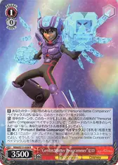 “Genius Matter Programmer”ヒロ