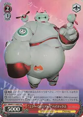 “ミラー・ウォリアーズ”ベイマックス