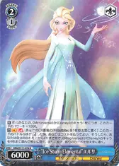 “Ice Storm Elemental”エルサ