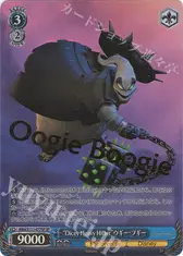 “Dicey Heavy Hitter”ウギー・ブギー