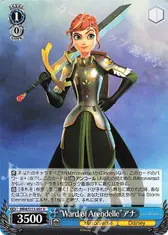 “Ward of Arendelle”アナ
