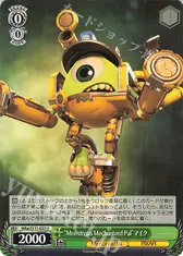“Monstrous Mechanized Pal”マイク