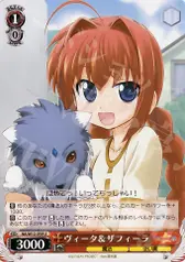ヴィータ＆ザフィーラ