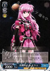 故郷のため キリエ