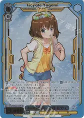 あの日出会った絆 はやて