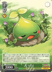 モリりん