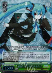 初音ミク“サイレントボイス”