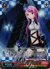 巡音ルカ“ドミネントストーン”