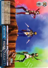 卑怯戦隊うろたんだー