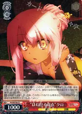 “はだける浴衣”クロ