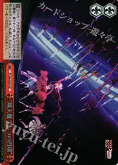“熾天覆う七つの円環”