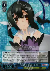 “大切な友達”美遊