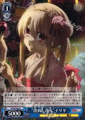 “浴衣と花火”イリヤ