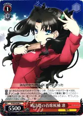 時計塔の首席候補 凛