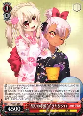“祭りの準備”イリヤ＆クロ