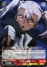 “本気の威嚇”クロ