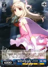 “銀色に沈む街”イリヤ