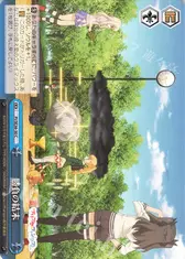 勝負の結末