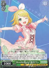 bloomy idol♪ 鏡音リン