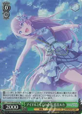 アイドルとしての心得 巡音ルカ