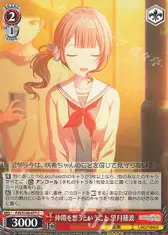 仲間を想うということ 望月穂波