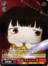 “レモネードキャンディ”朱