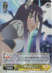 王都決戦 シオリ