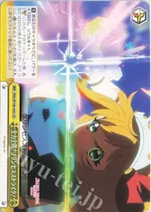 全力全開！プリンセスストライク！