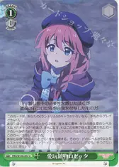 愛玩鉱物ロゼッタ