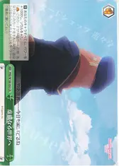 虚構なる世界へ