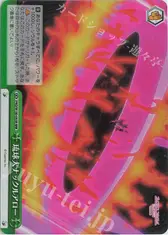 琉球犬ナックルアロー