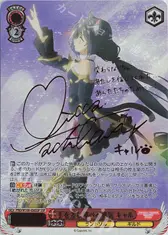 手を差し伸べる勇気 キャル