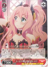 ルーセント学院の落ちこぼれ スズナ