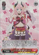ルーセント学院の落ちこぼれ スズナ