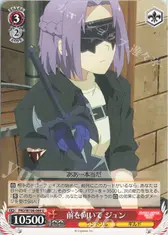 前を向いて ジュン