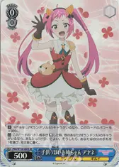 子供っぽいお姉ちゃん アヤネ
