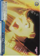 もう一度、キミとつながる物語