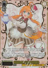 プリコネフェス2026 ペコリーヌ