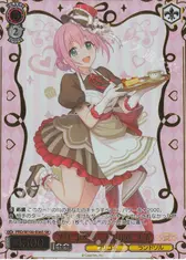 プリコネフェス2026 ユイ