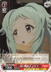 良い幽霊？ ミヤコ