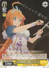 COOKING START ペコリーヌ