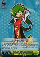 空回り気味!? ドラコケンタウロス
