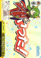 私に逆らうからだ