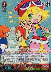 ばっちぐー！ アミティ