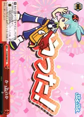 かったのか